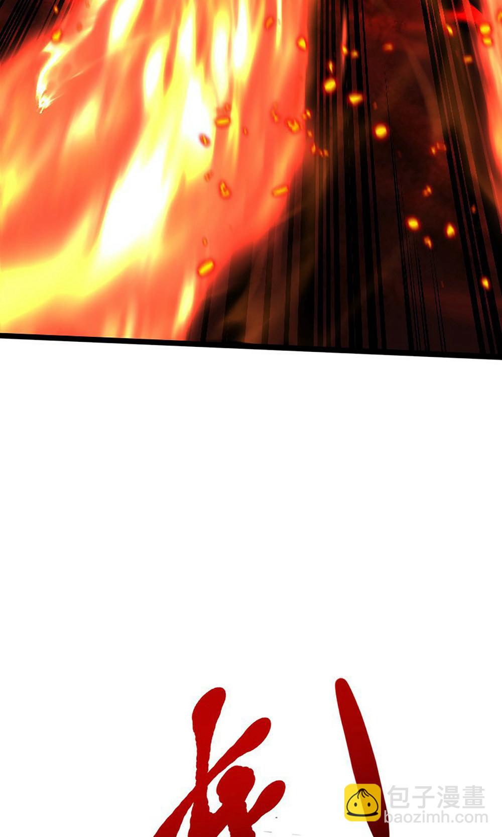 第158话  退敌!组建势力!(1/2)-第189话