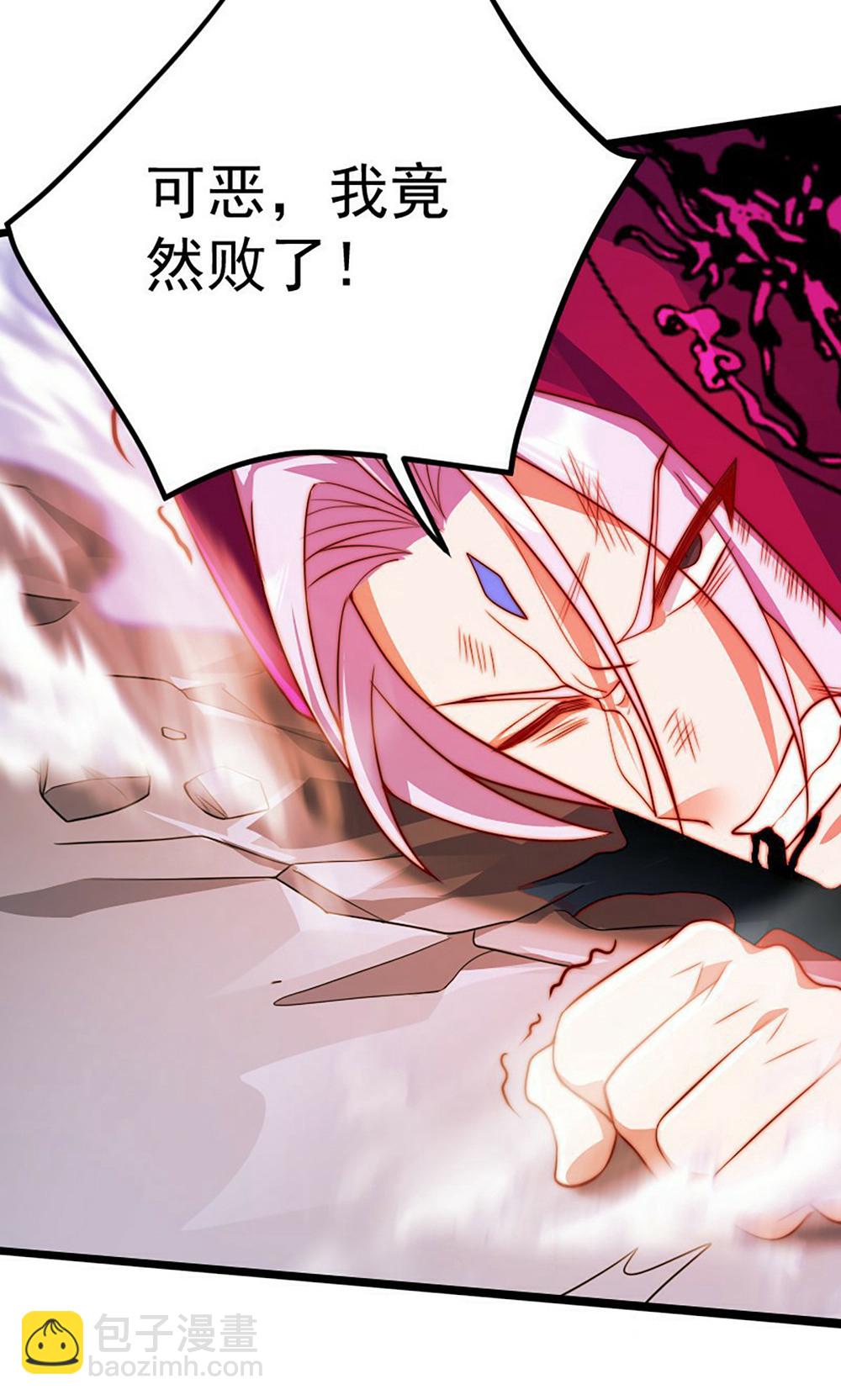 第158话  退敌!组建势力!(1/2)-第189话