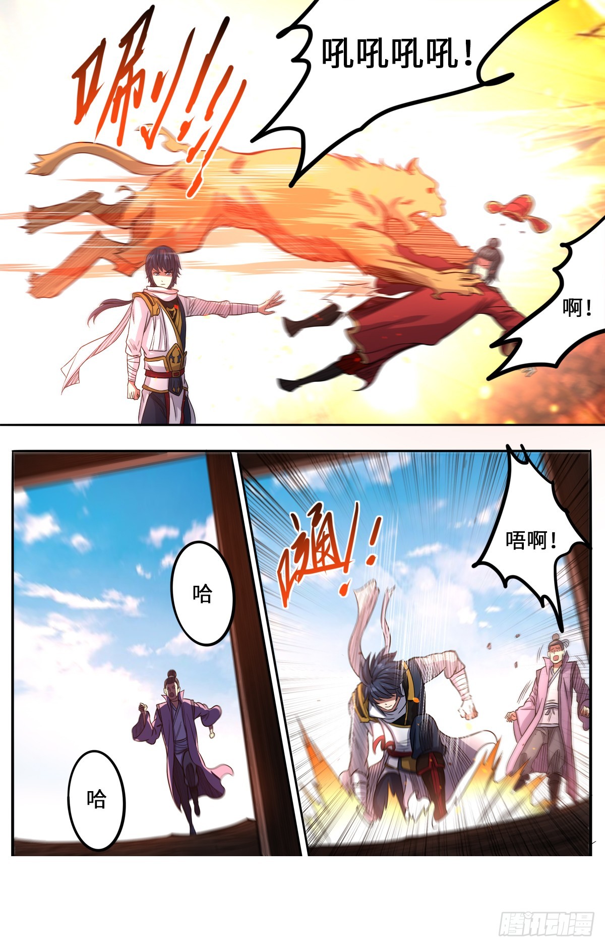 第1季 165 真当我不敢杀吗-第165话