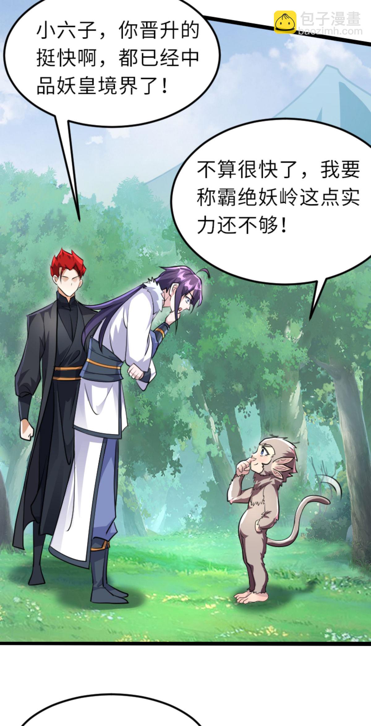 第160话 火鹰皇陨落(1/2)-第191话