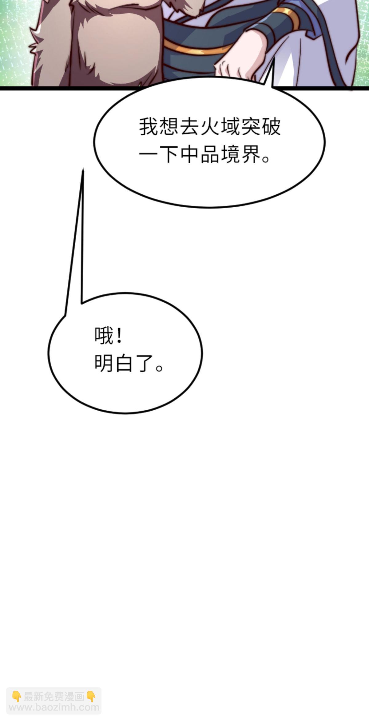 第160话 火鹰皇陨落(1/2)-第191话