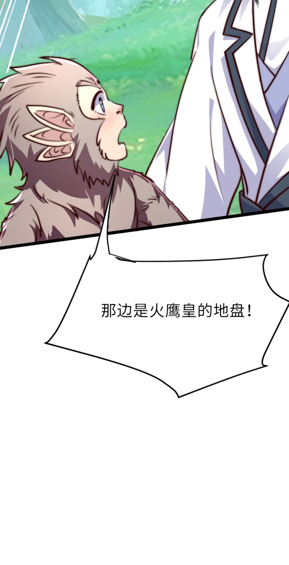 第160话 火鹰皇陨落(1/2)-第191话