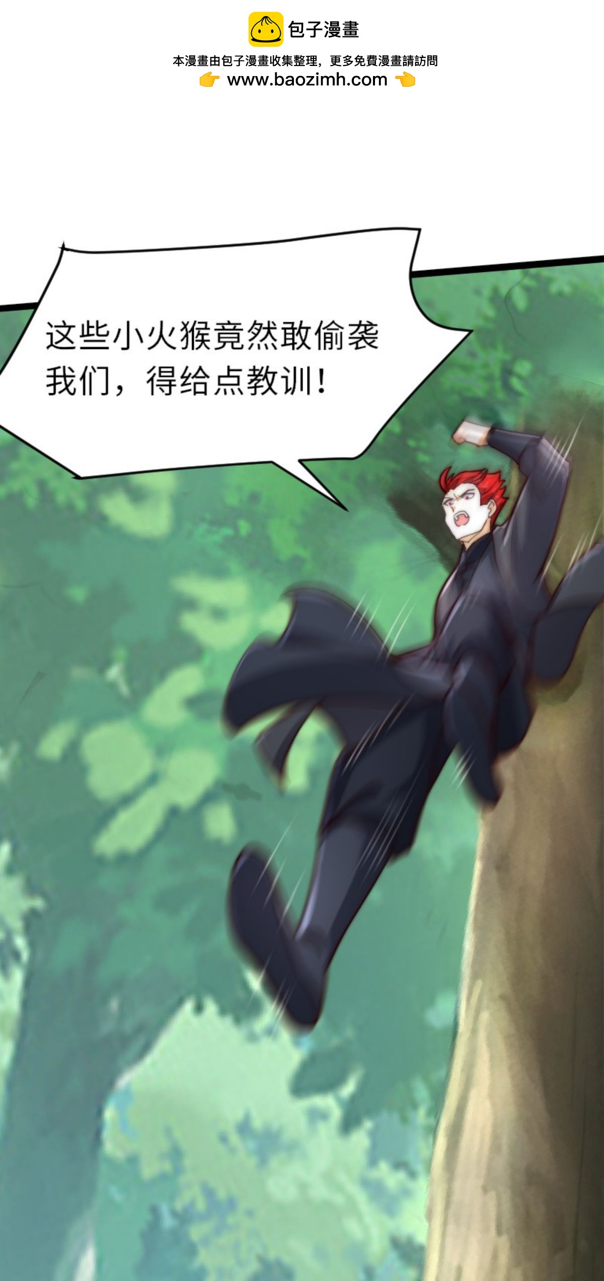 第160话 火鹰皇陨落(1/2)-第191话