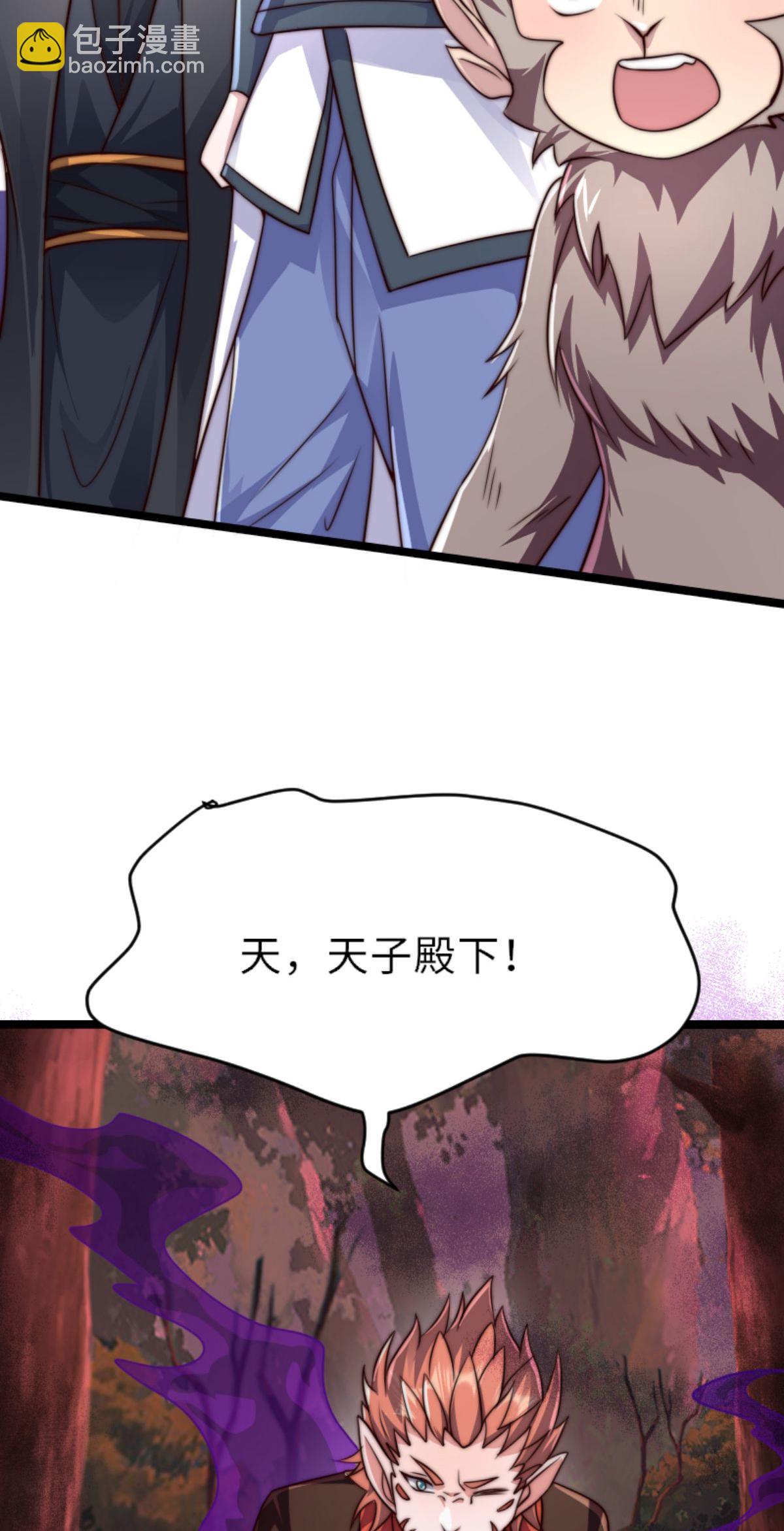 第160话 火鹰皇陨落(1/2)-第191话