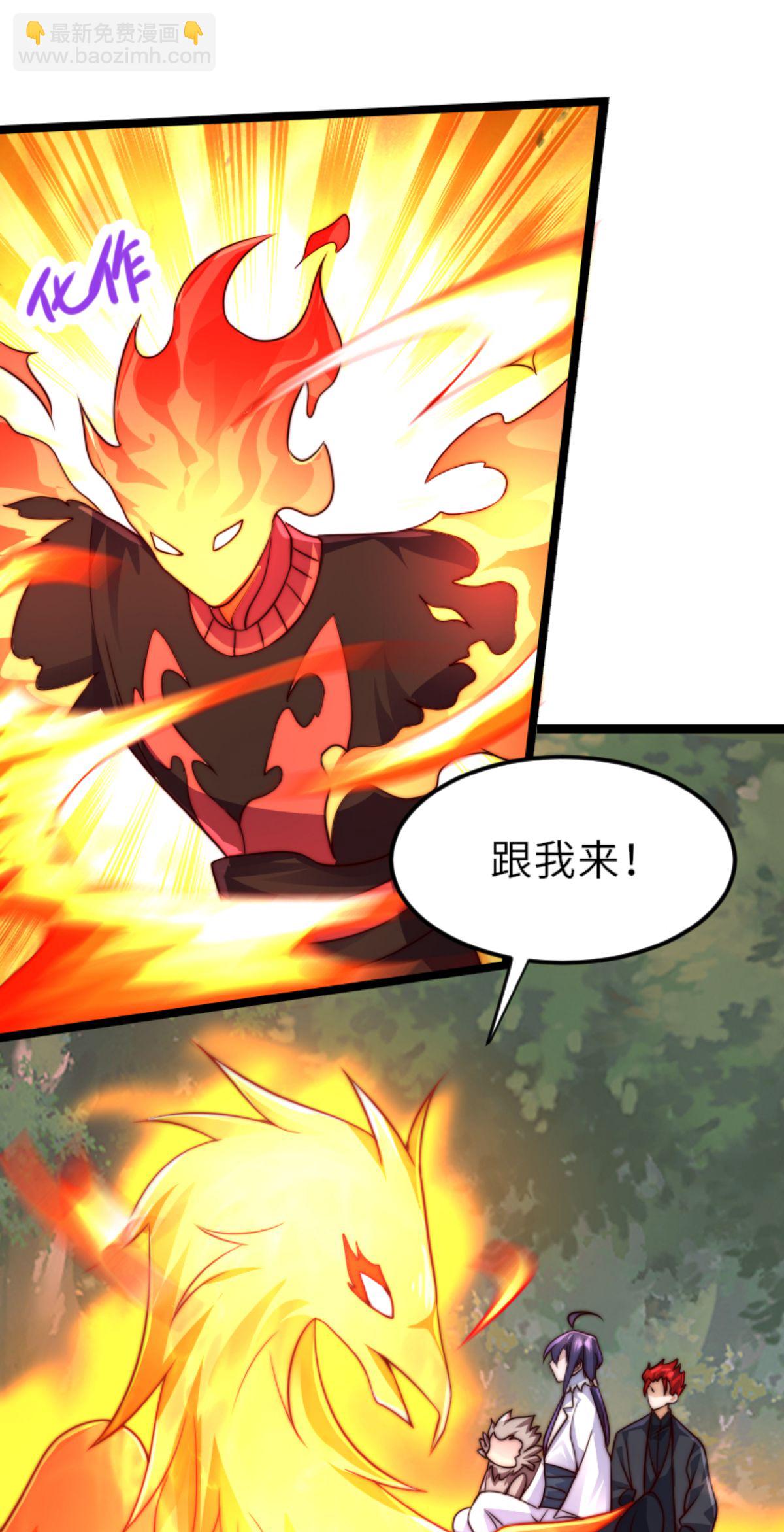 第160话 火鹰皇陨落(1/2)-第191话