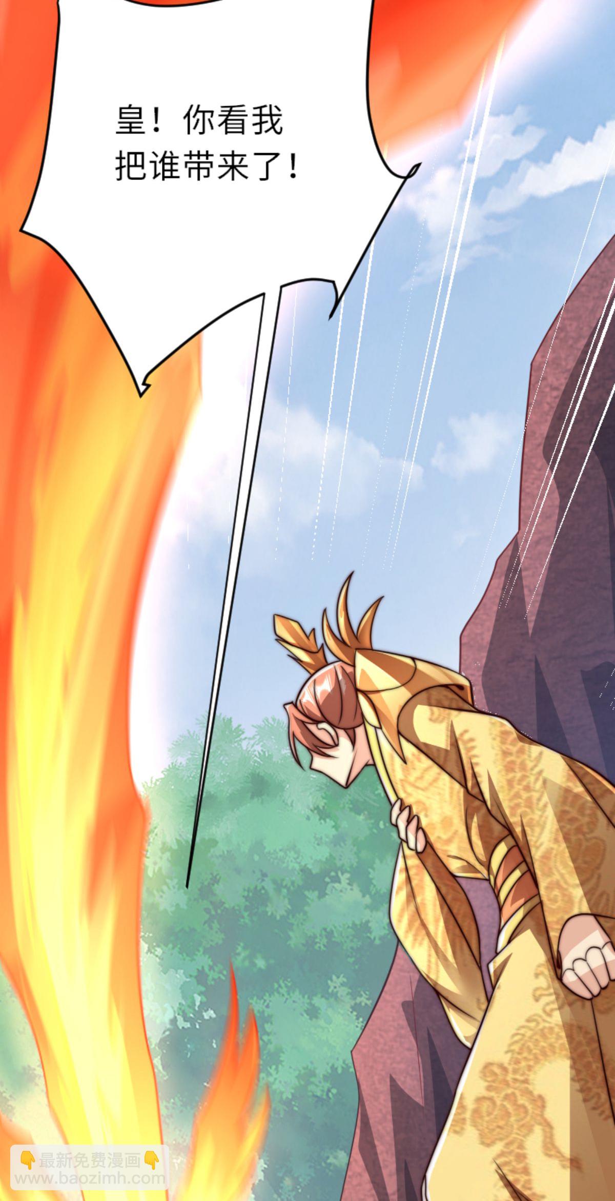 第160话 火鹰皇陨落(1/2)-第191话