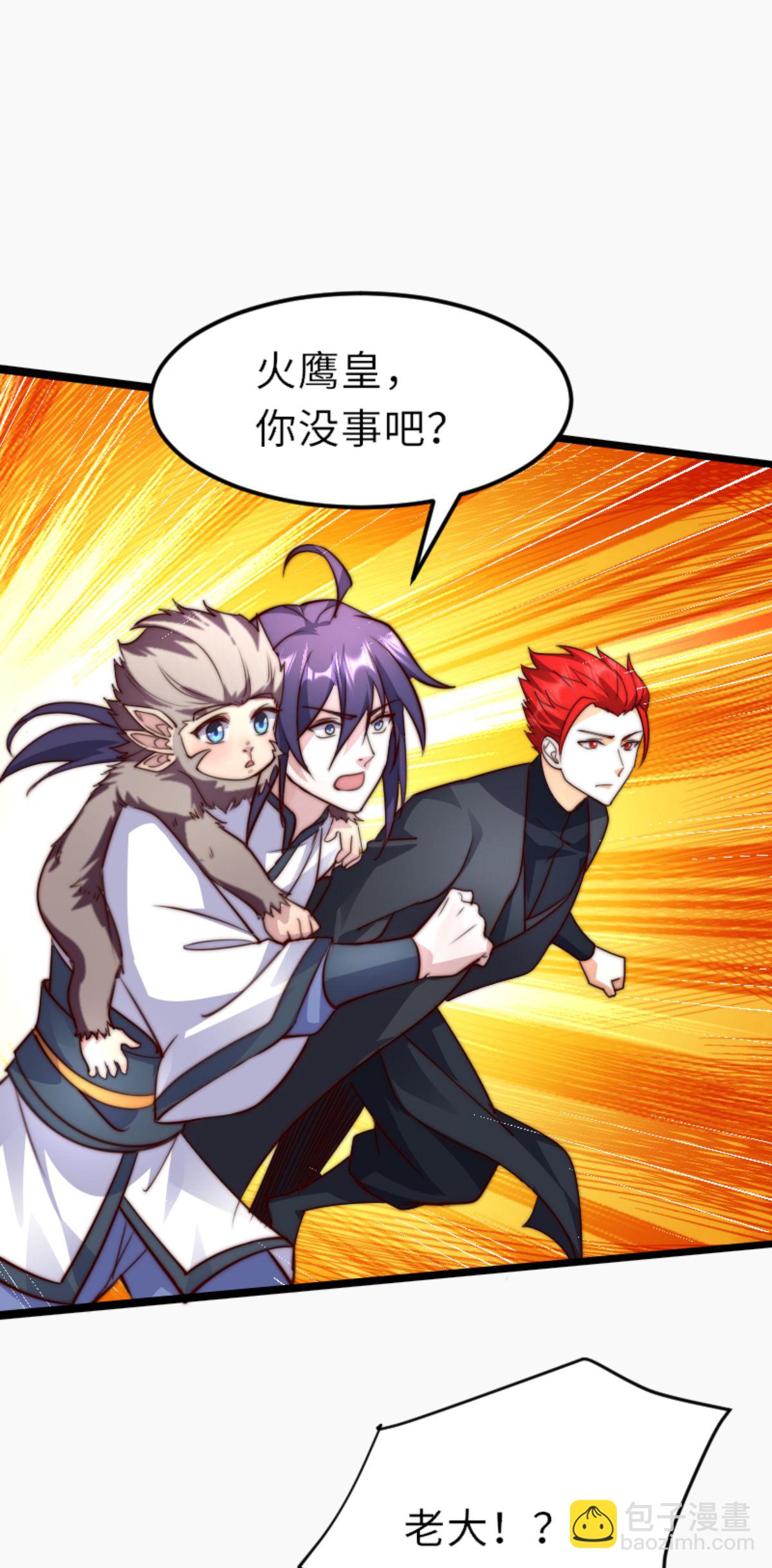 第160话 火鹰皇陨落(1/2)-第191话