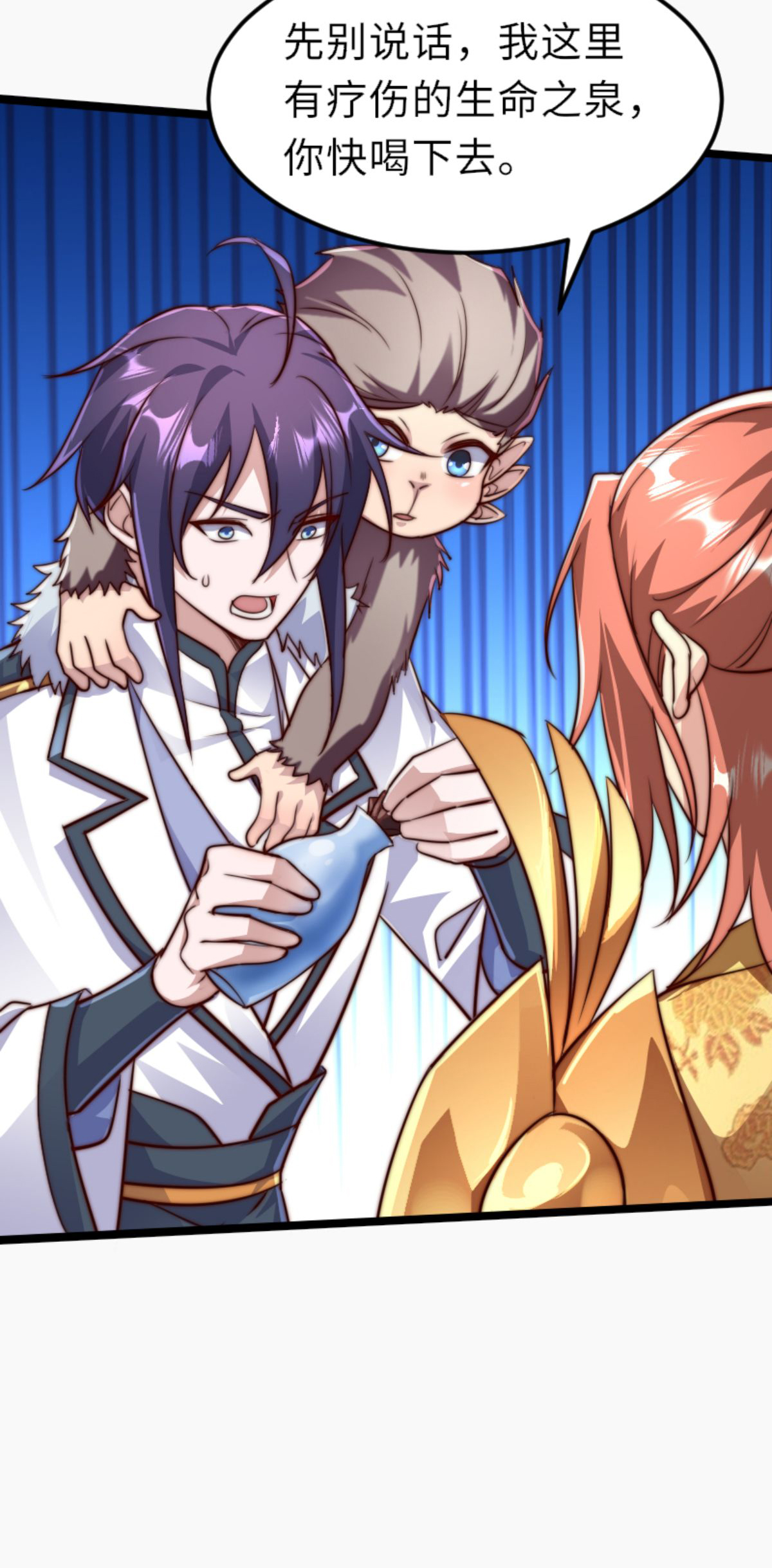 第160话 火鹰皇陨落(1/2)-第191话