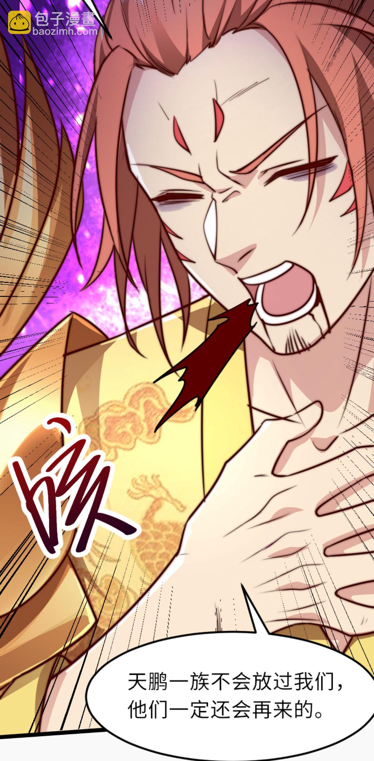 第160话 火鹰皇陨落(1/2)-第191话