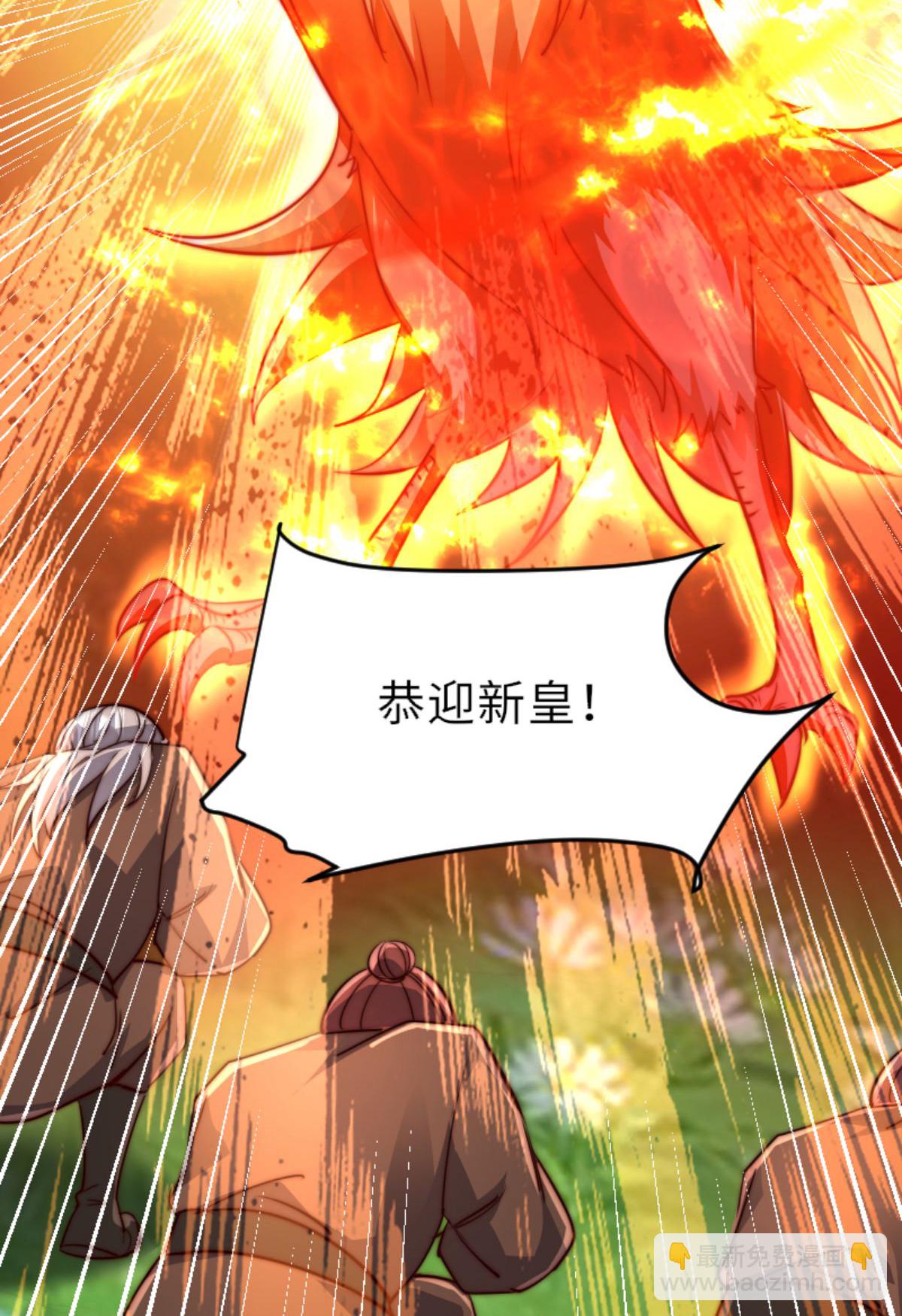 第160话 火鹰皇陨落(1/2)-第191话