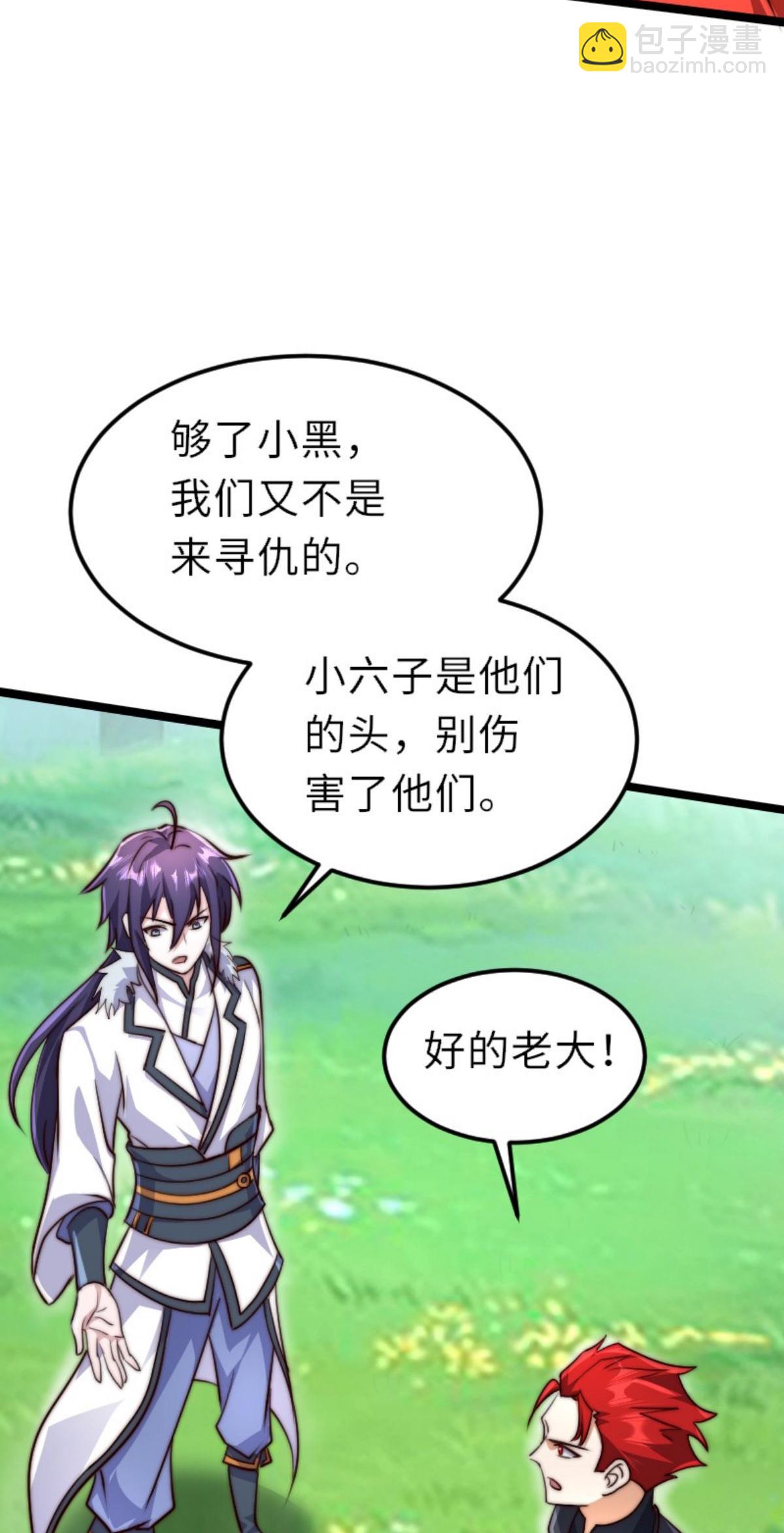 第160话 火鹰皇陨落(1/2)-第191话