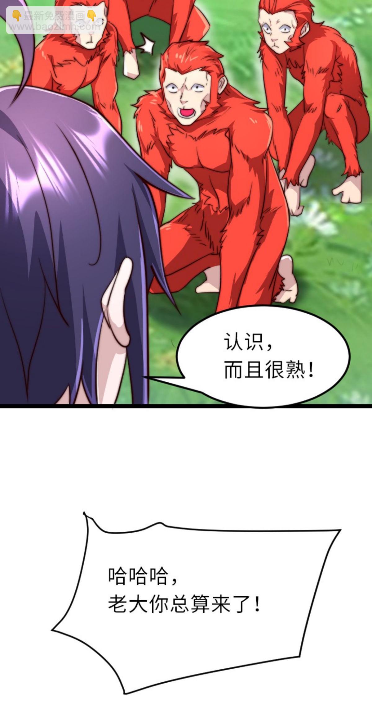 第160话 火鹰皇陨落(1/2)-第191话