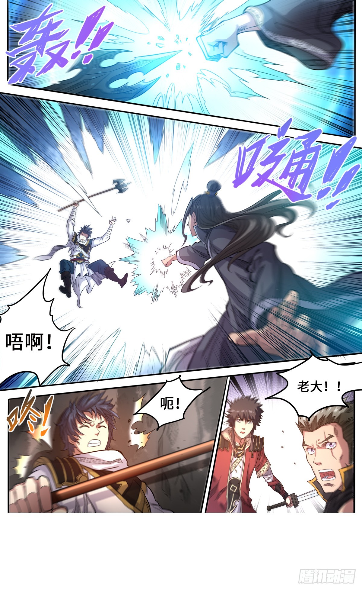 第1季 第171话 大闹刑堂-第171话