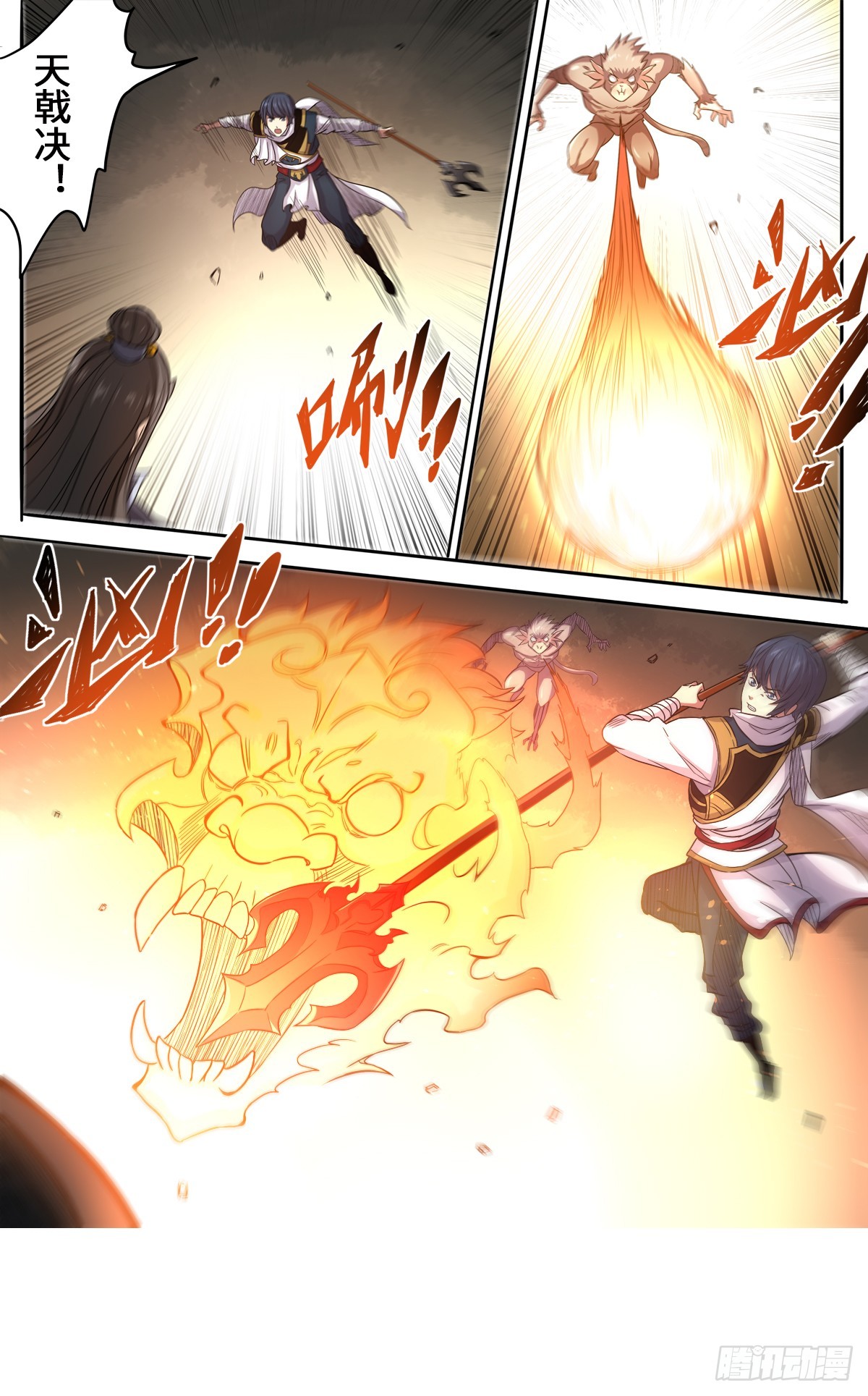 第1季 第171话 大闹刑堂-第171话