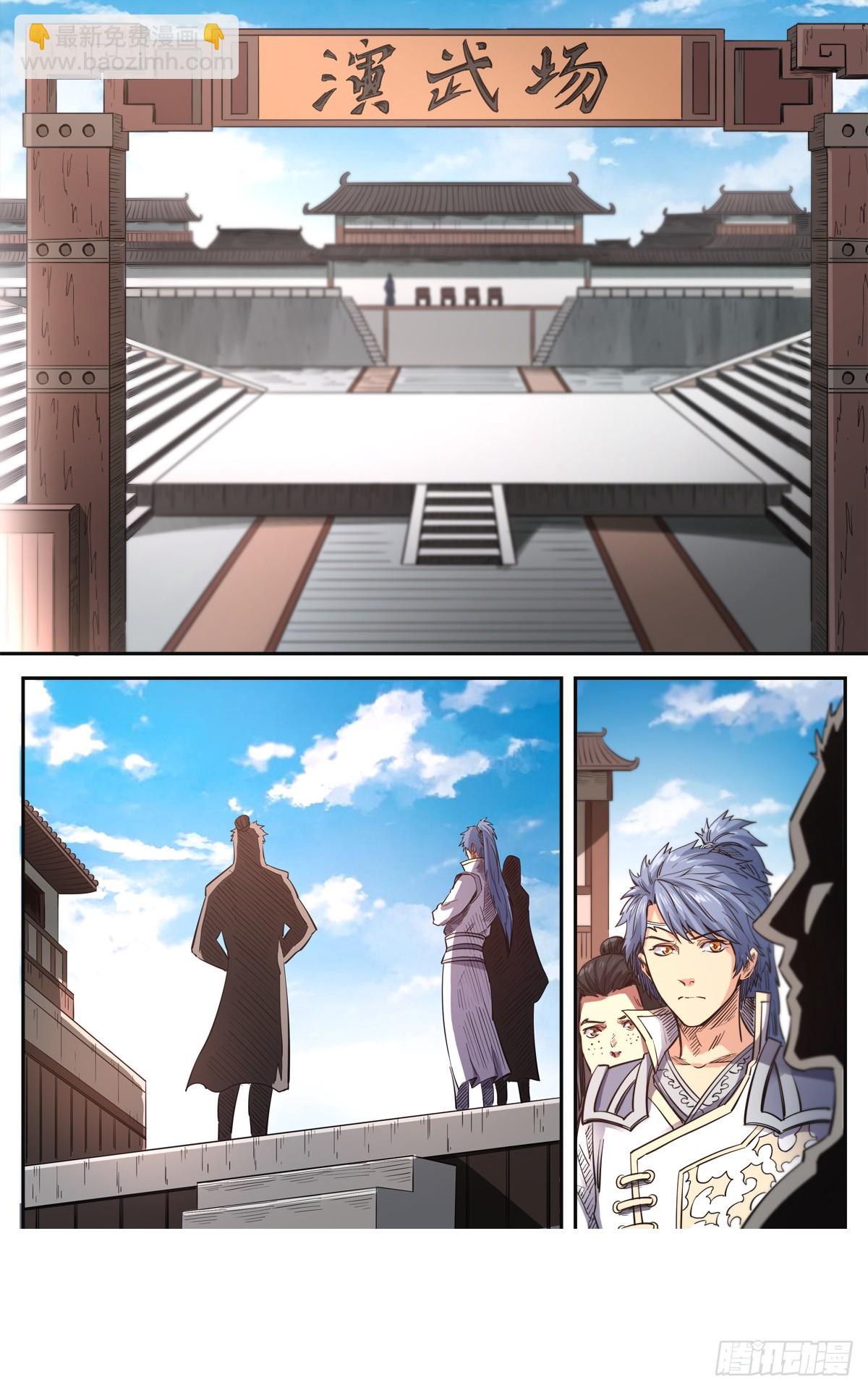 第1季 第175话 挑战台之下-第175话