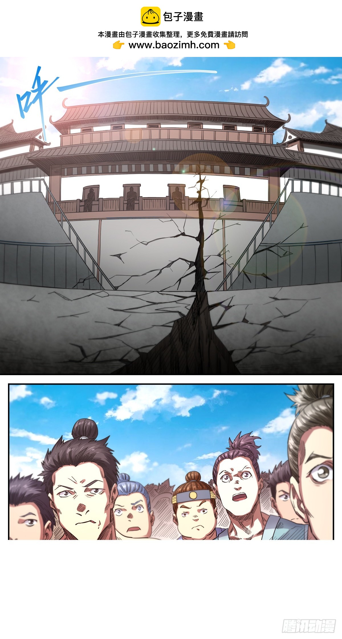 第1季 第181话 不愧是你-第181话