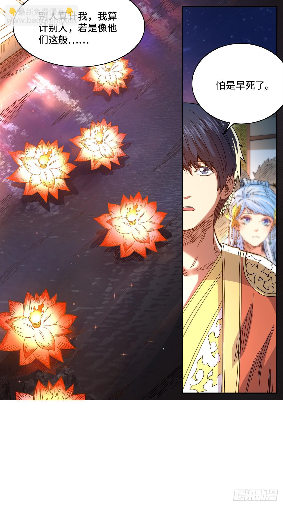 第1季 第183话 学院庆典-第183话