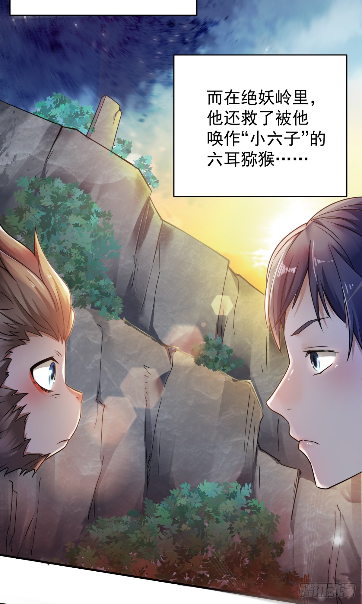 第0话 各位看官来听书-第185话