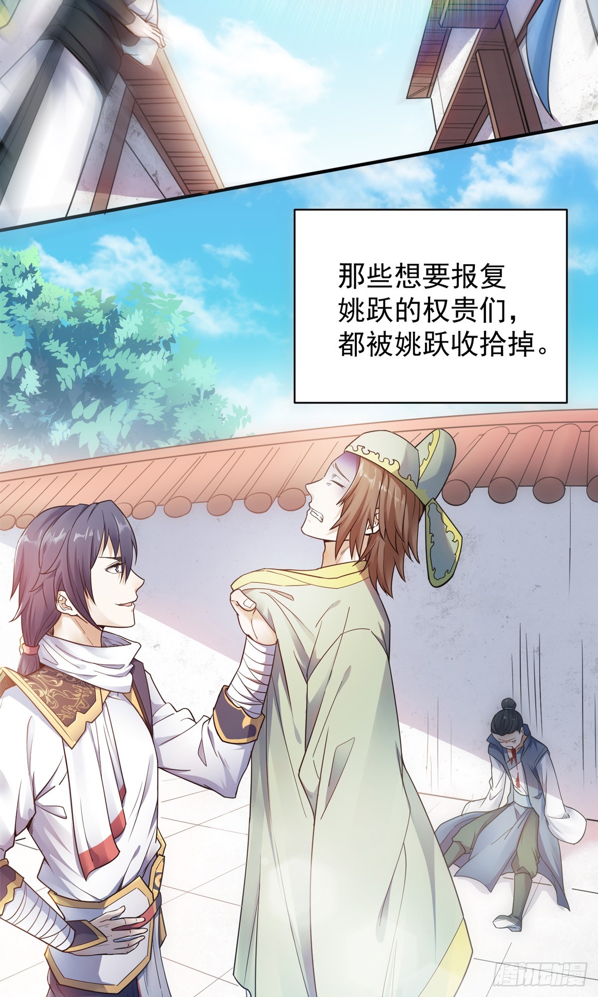 第0话 各位看官来听书-第185话