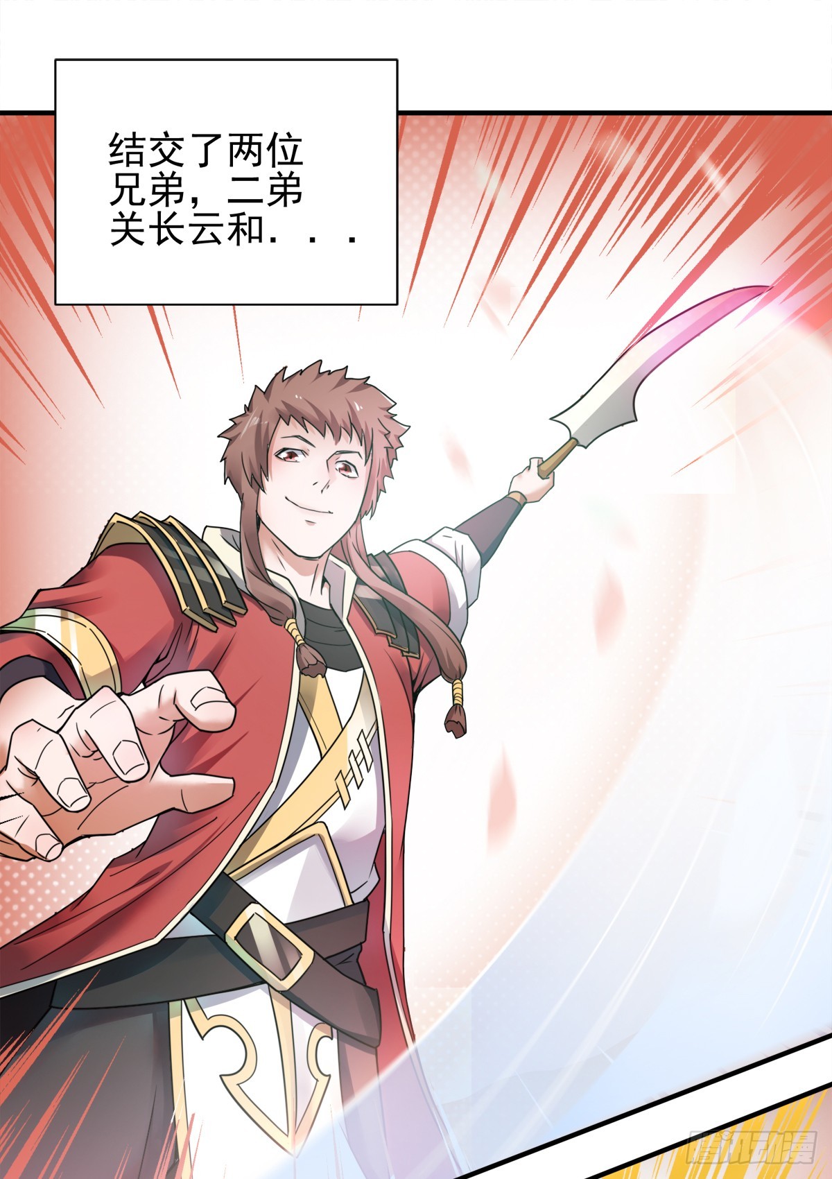 第0话 各位看官来听书-第185话