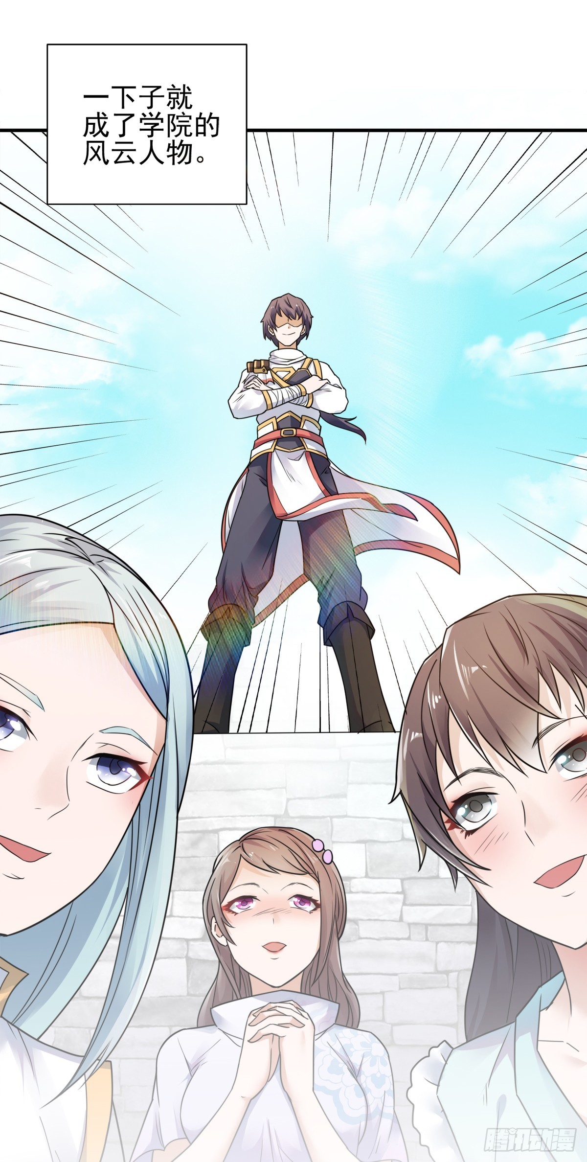 第0话 各位看官来听书-第185话