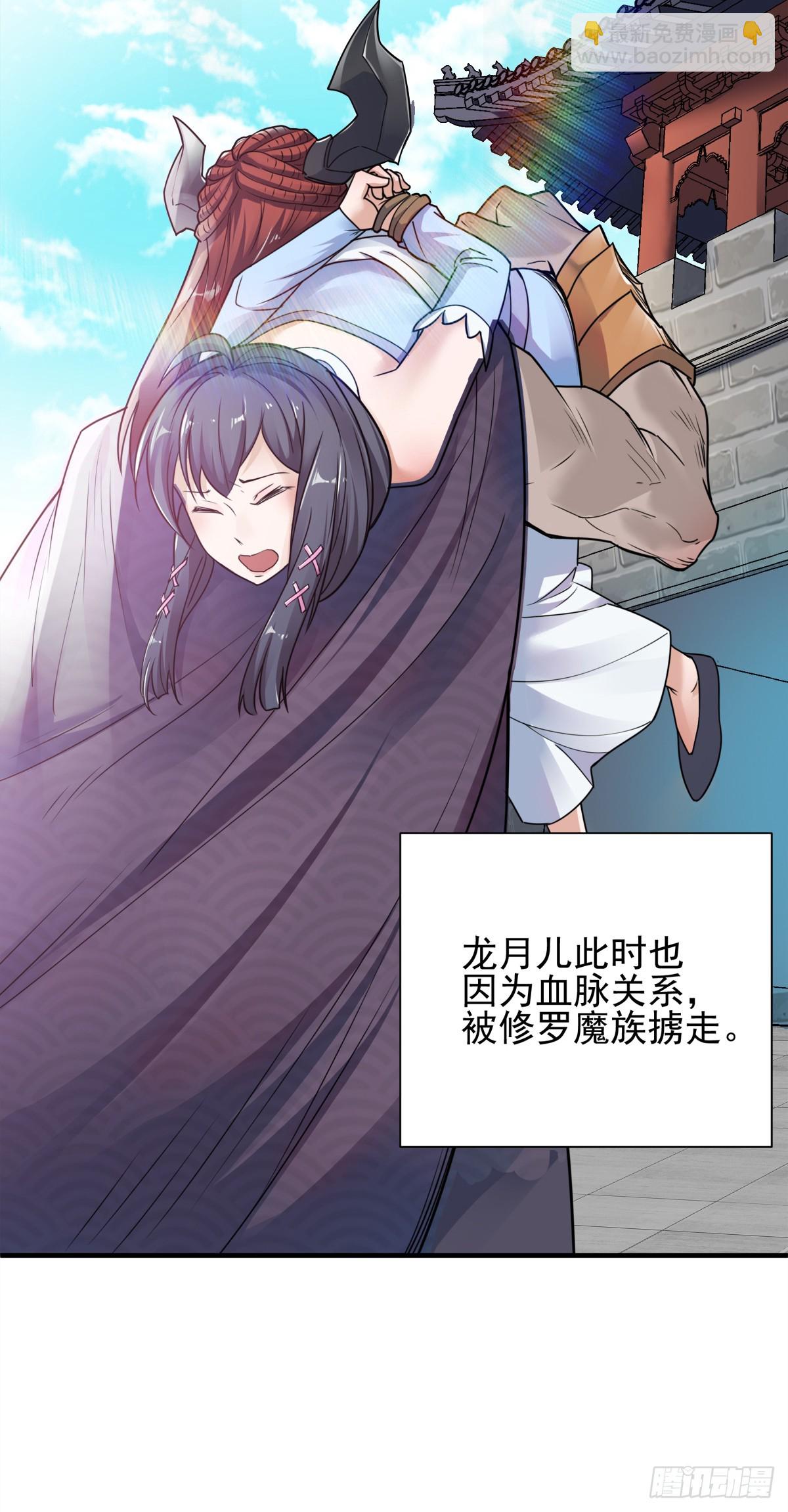 第0话 各位看官来听书-第185话