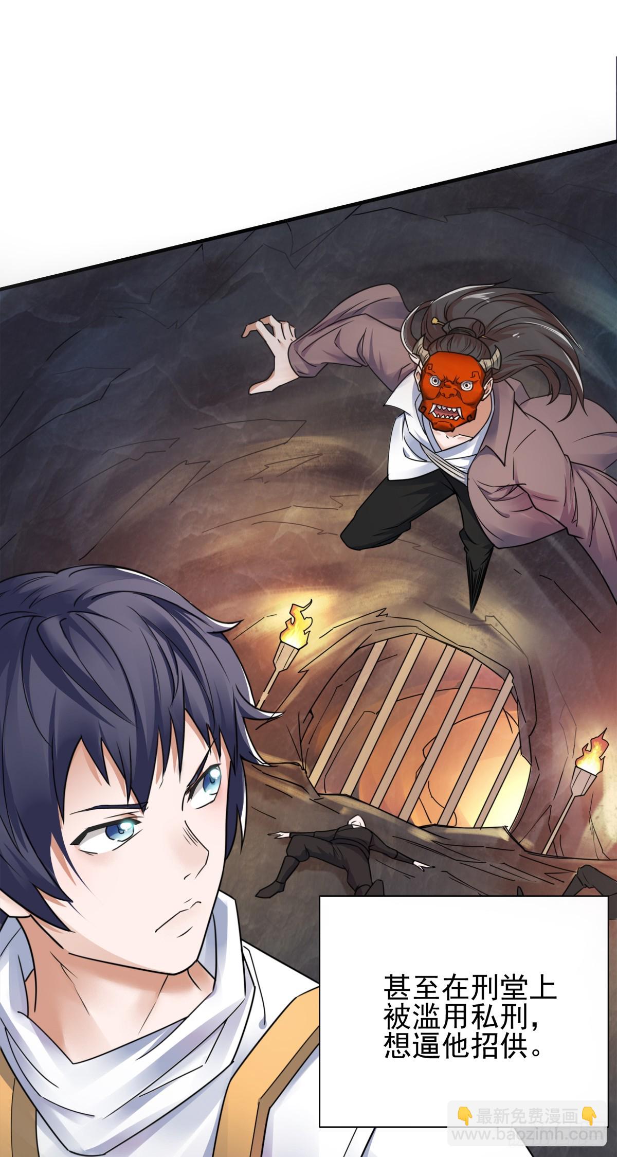 第0话 各位看官来听书-第185话