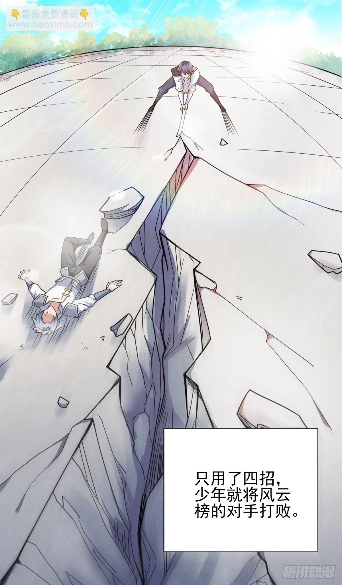 第0话 各位看官来听书-第185话