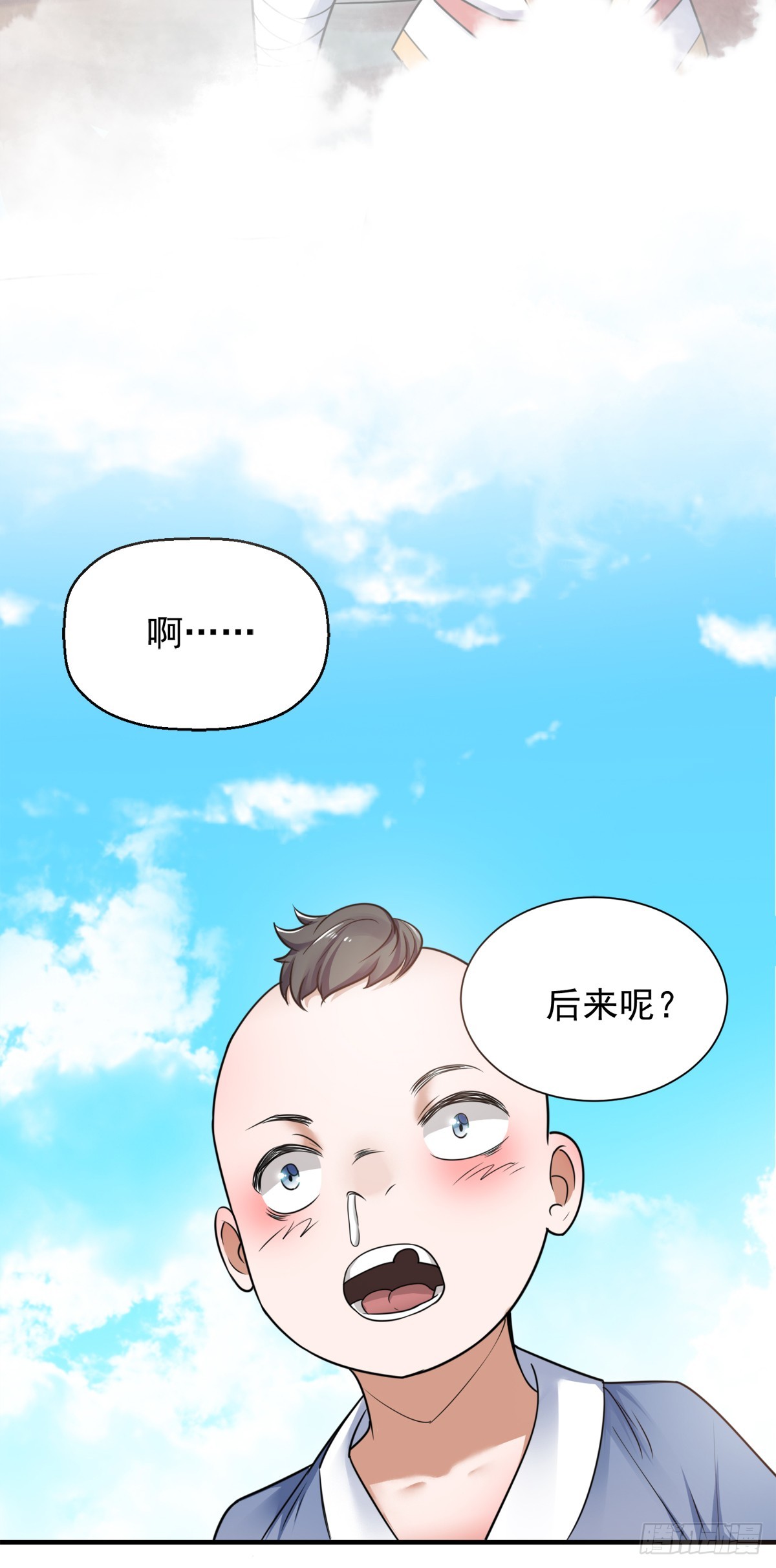 第0话 各位看官来听书-第185话