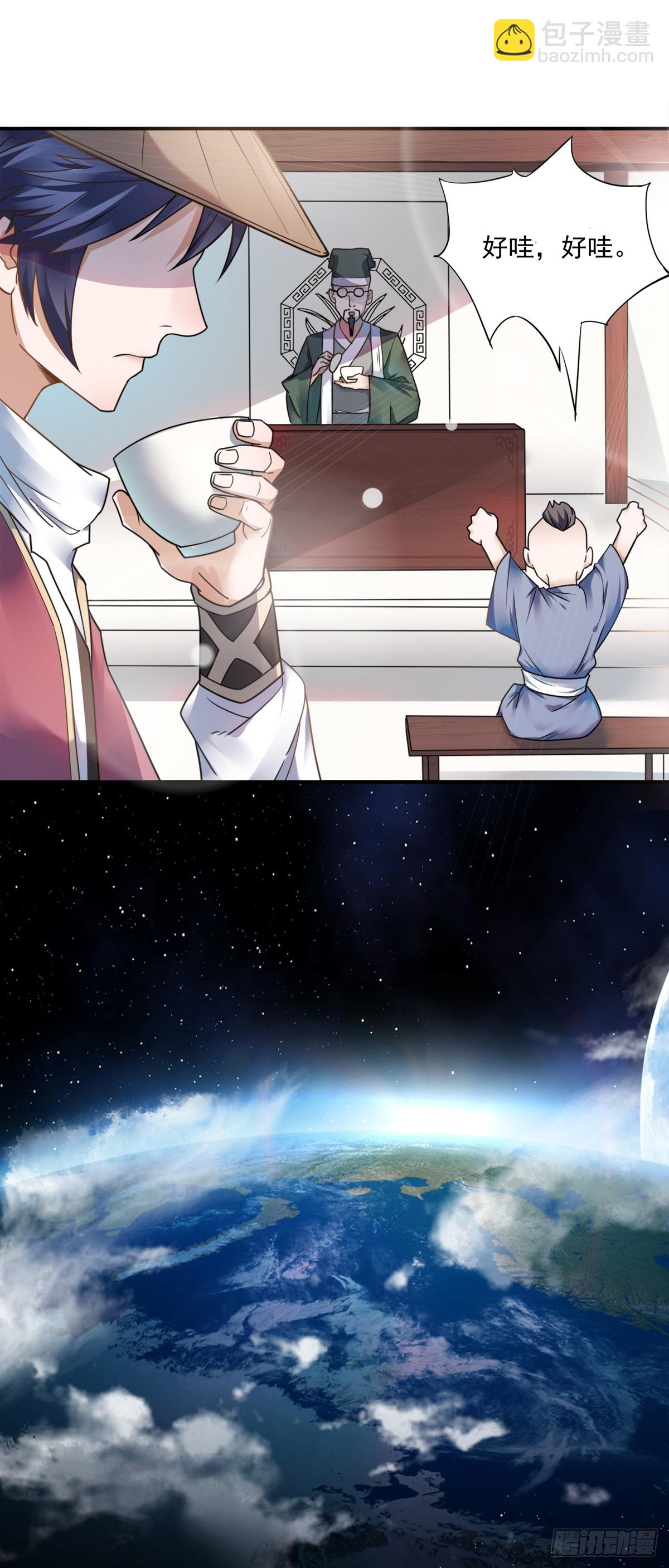 第0话 各位看官来听书-第185话