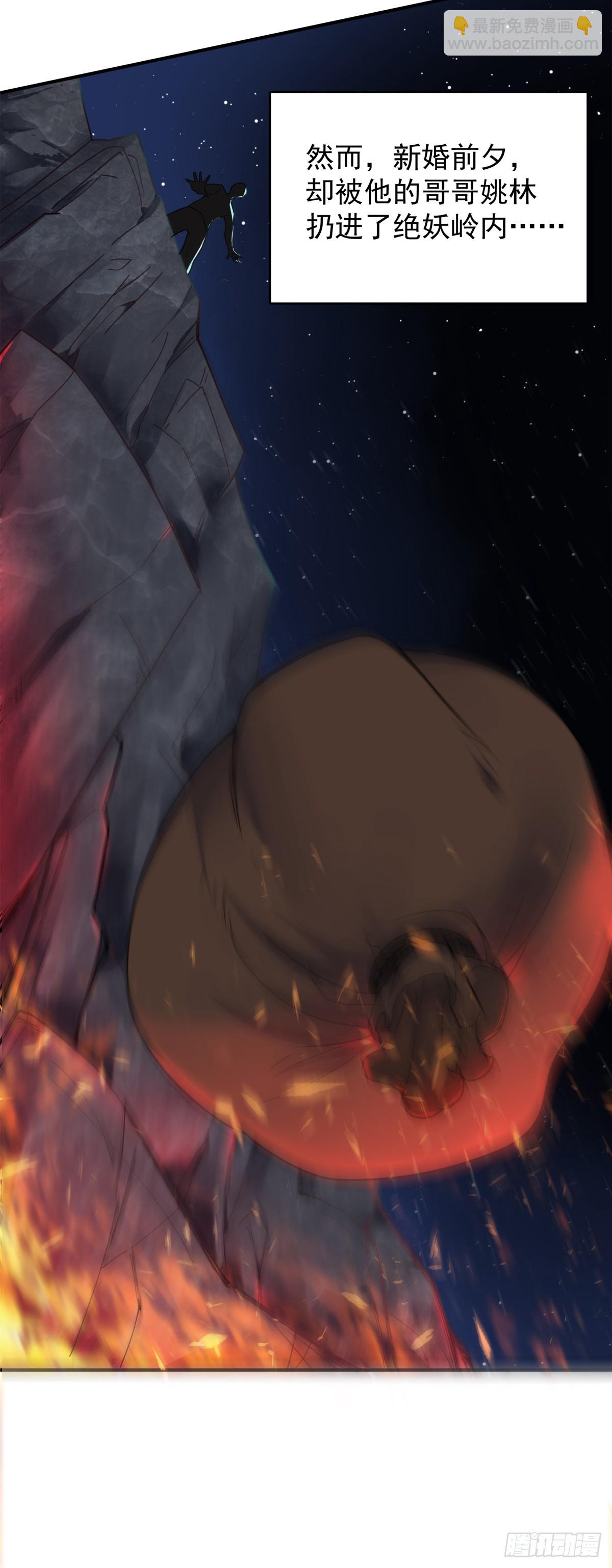 第0话 各位看官来听书-第185话