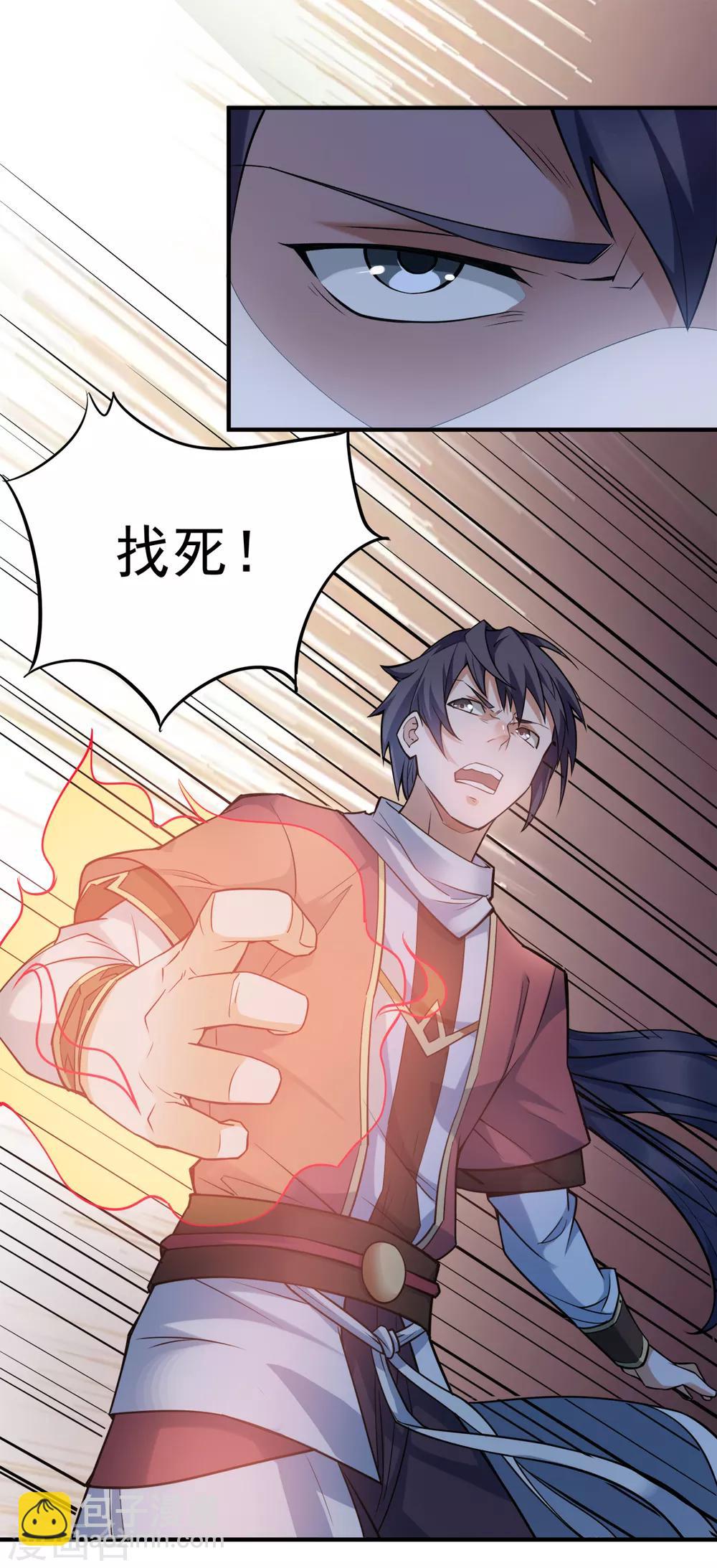 第2话 听话，把药吃了-第3话