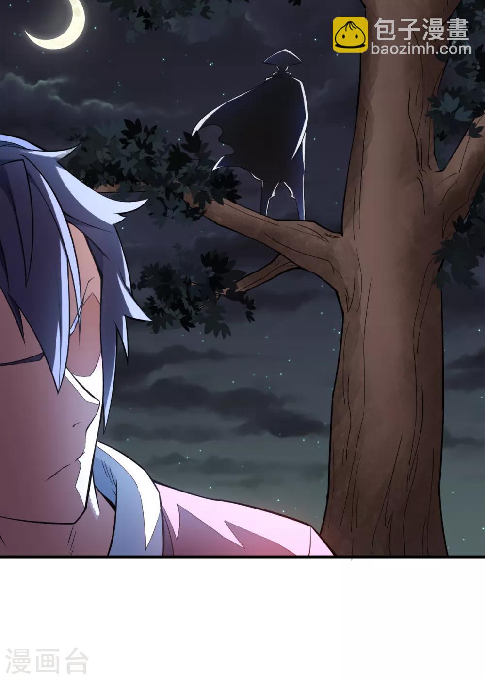 第2话 听话，把药吃了-第3话