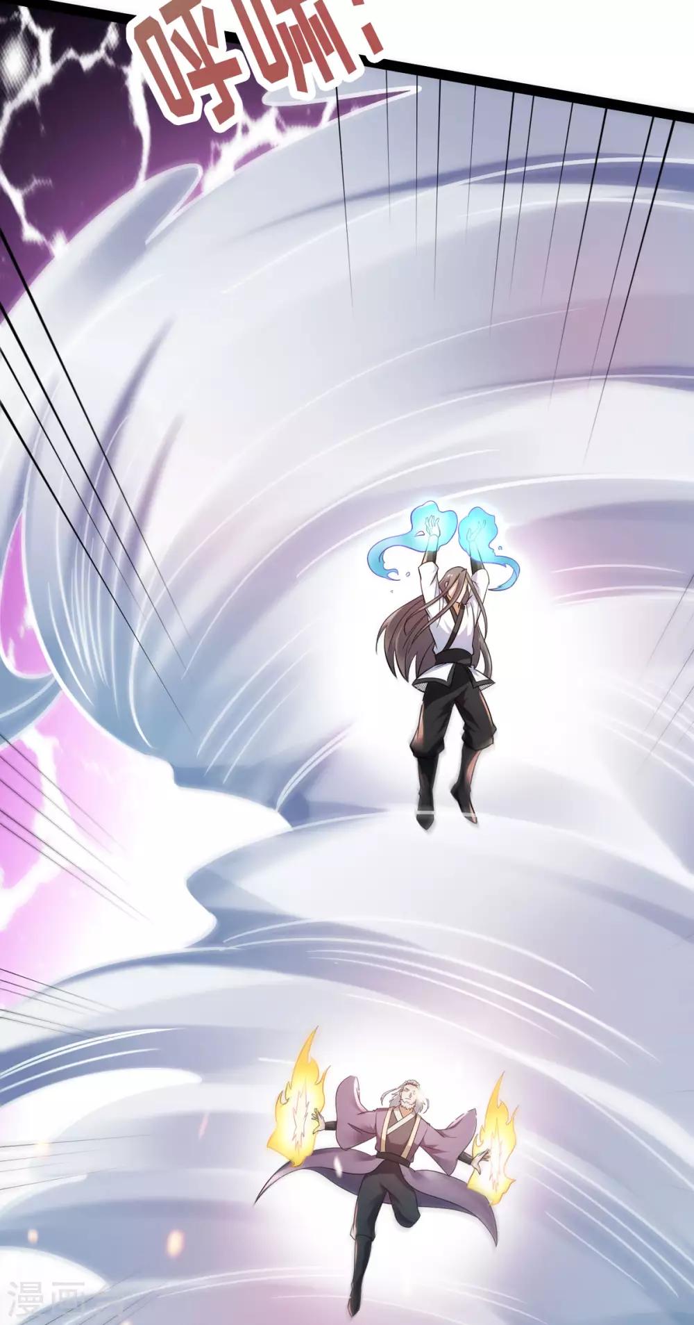 第20话 我不会输！-第21话