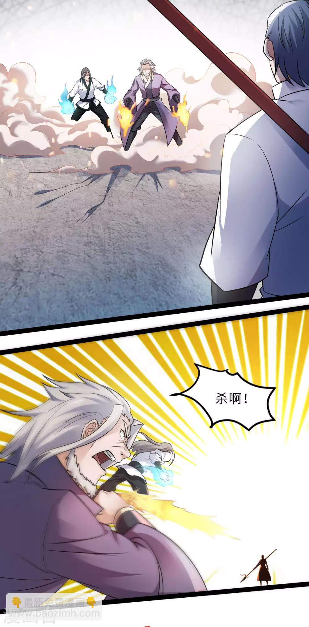 第20话 我不会输！-第21话