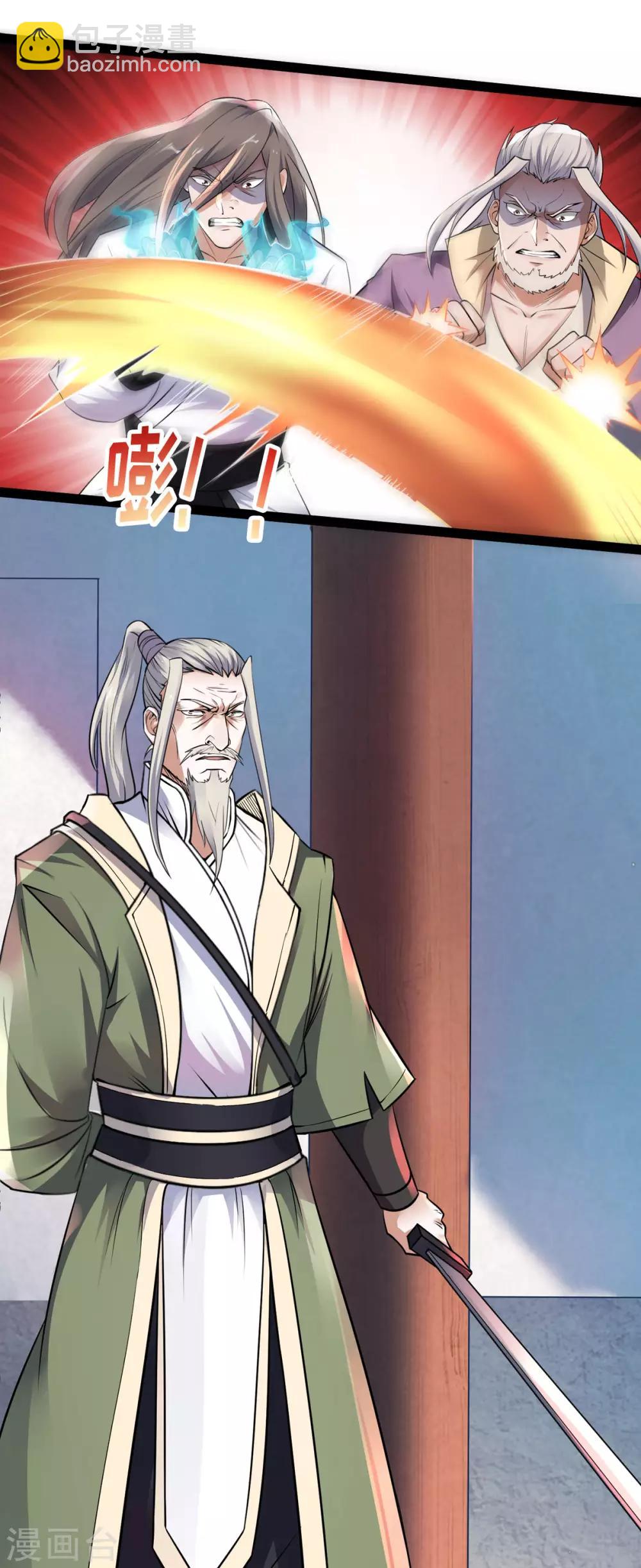 第20话 我不会输！-第21话