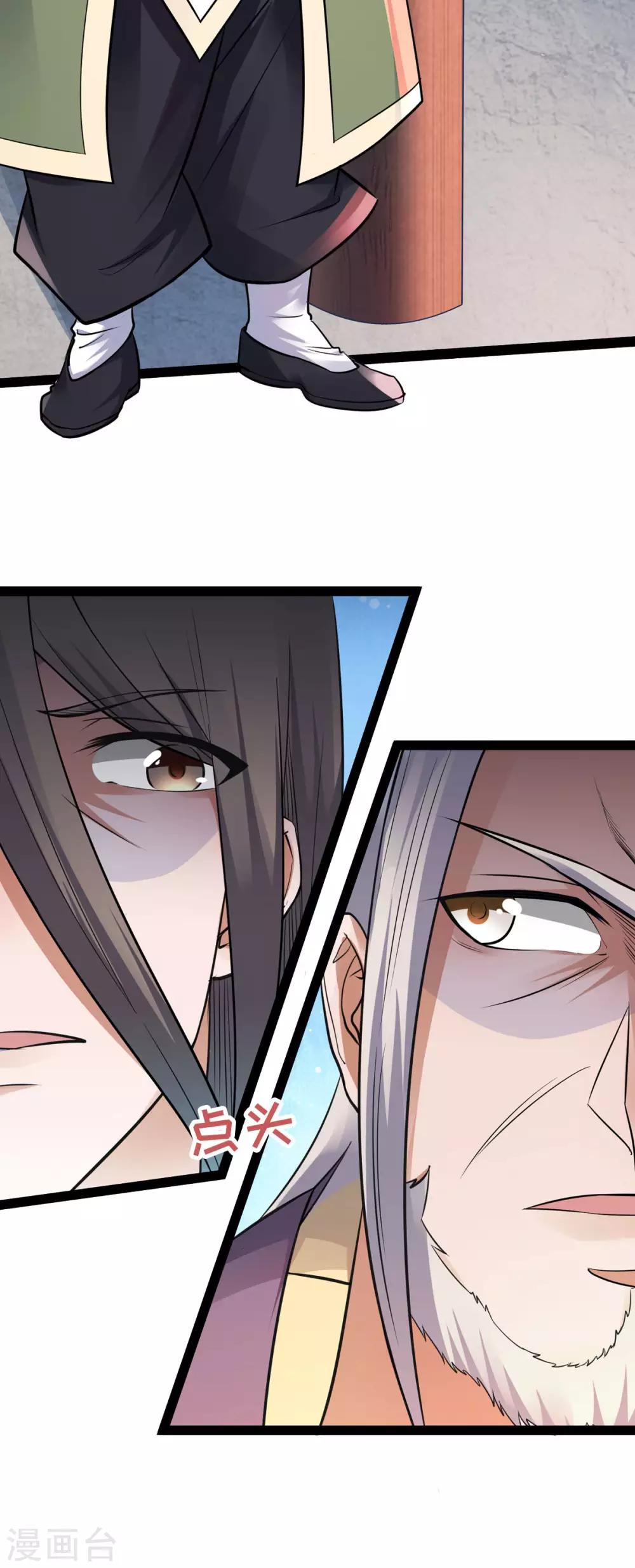 第20话 我不会输！-第21话