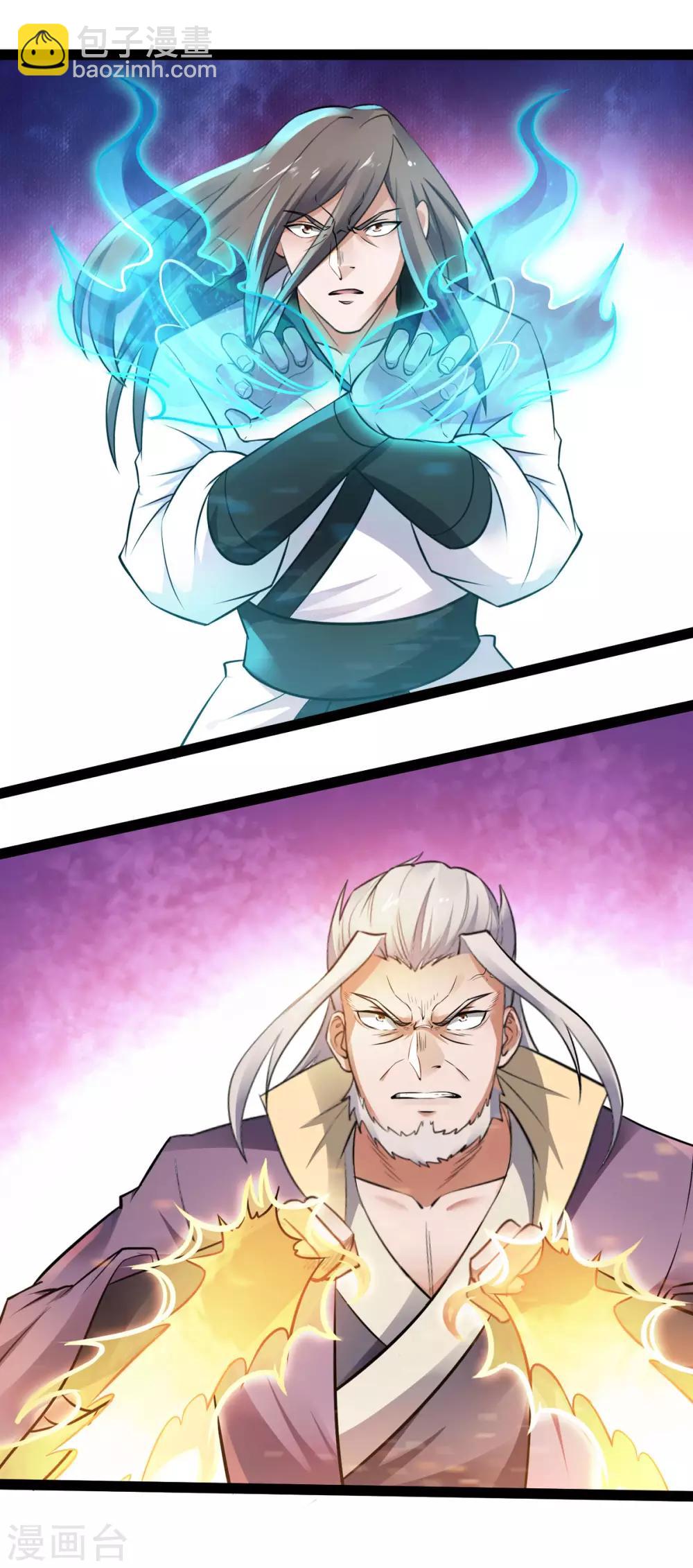 第20话 我不会输！-第21话