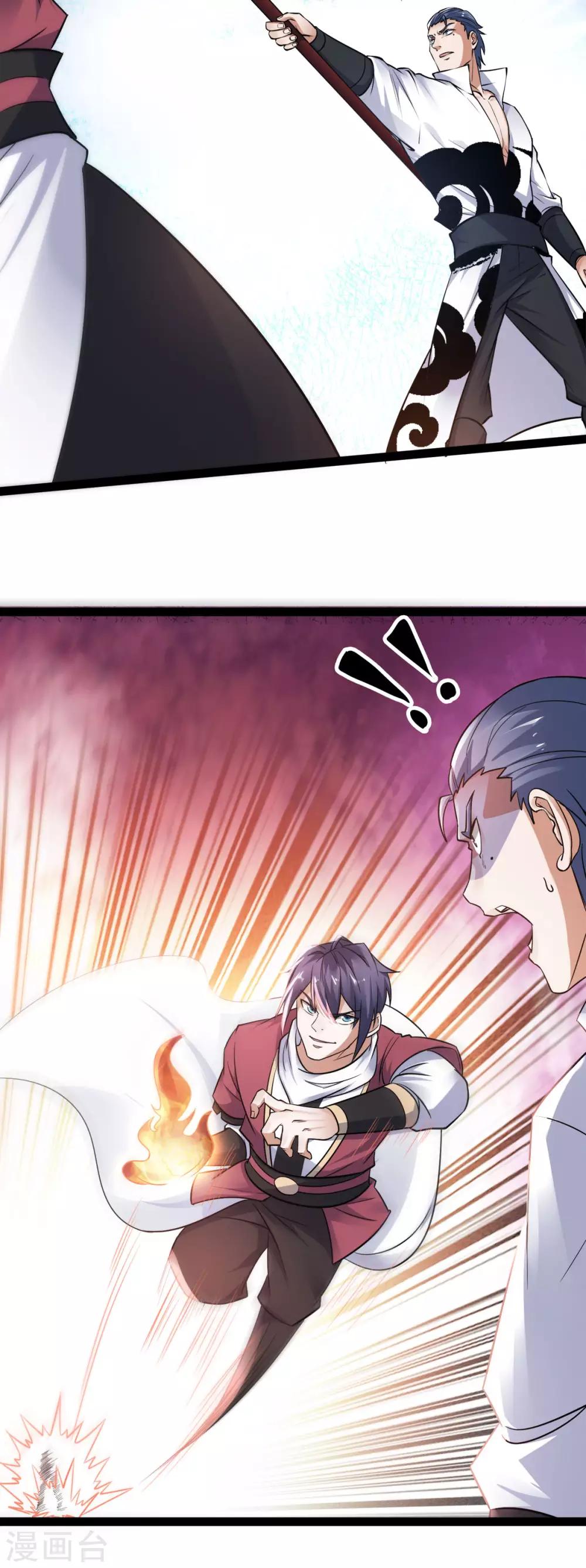 第20话 我不会输！-第21话