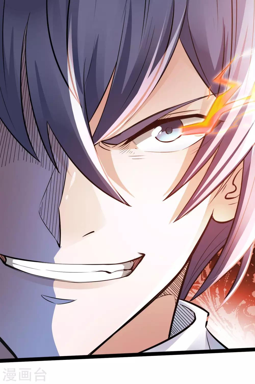 第20话 我不会输！-第21话