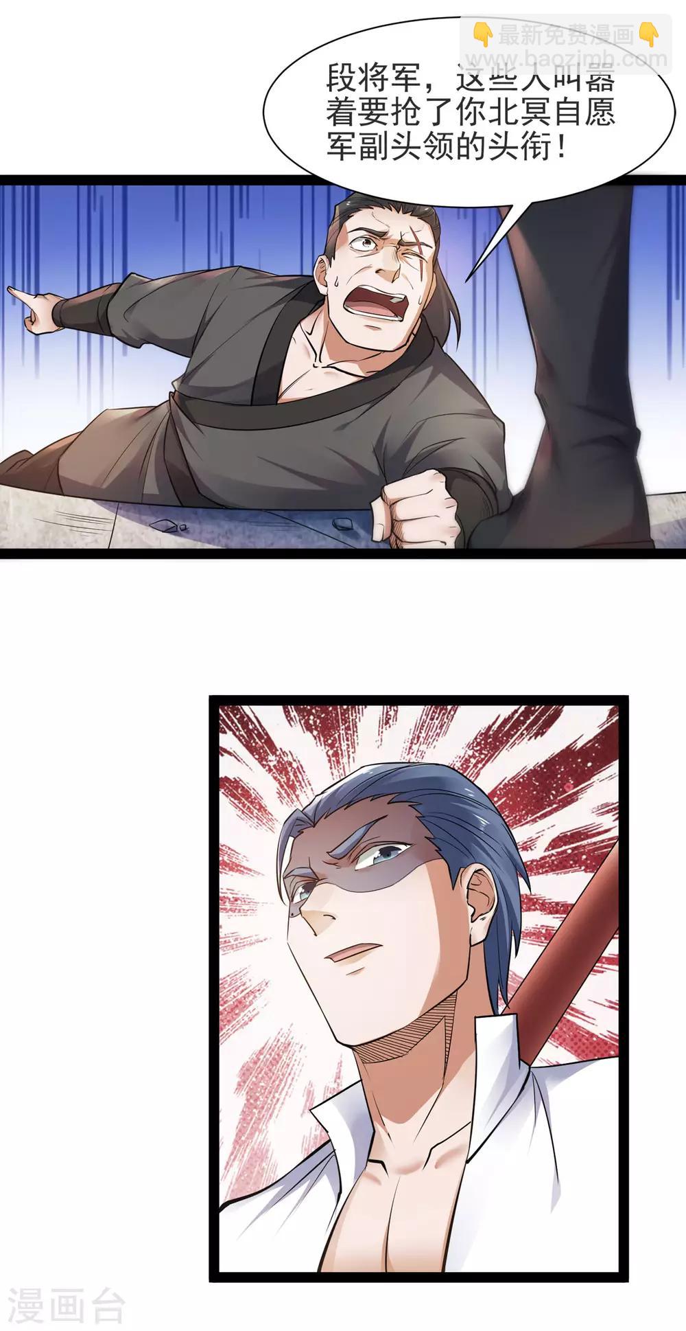 第20话 我不会输！-第21话