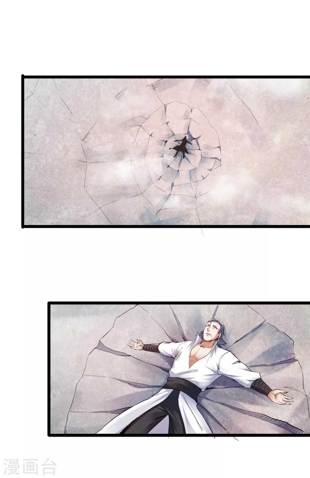 第22话 你我便是兄弟！-第23话