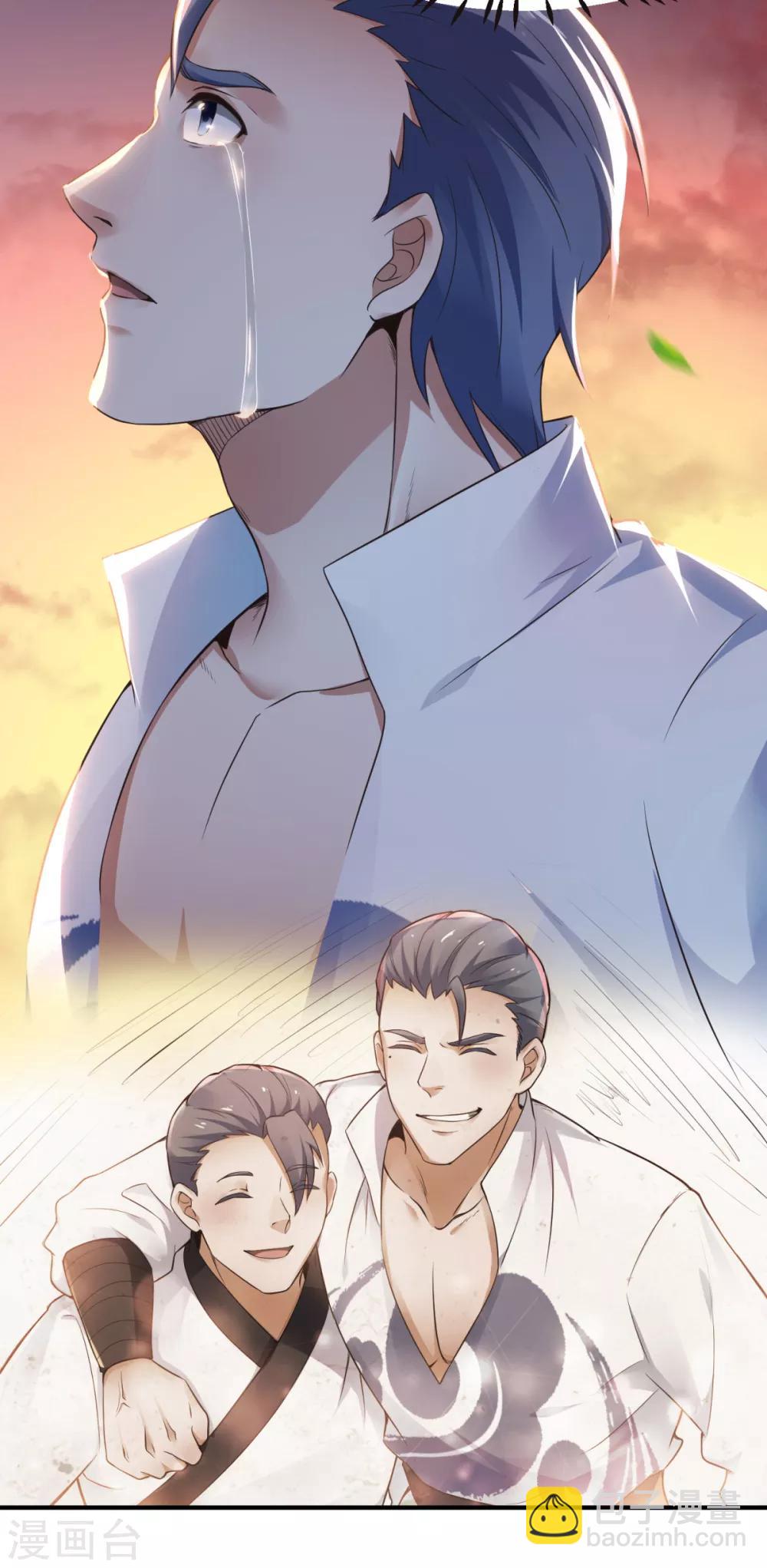 第22话 你我便是兄弟！-第23话