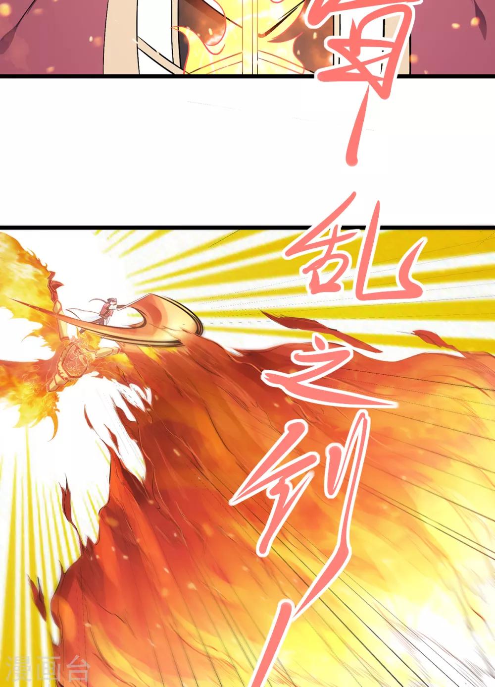 第22话 你我便是兄弟！-第23话