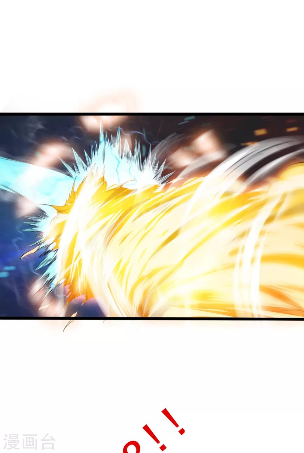 第22话 你我便是兄弟！-第23话