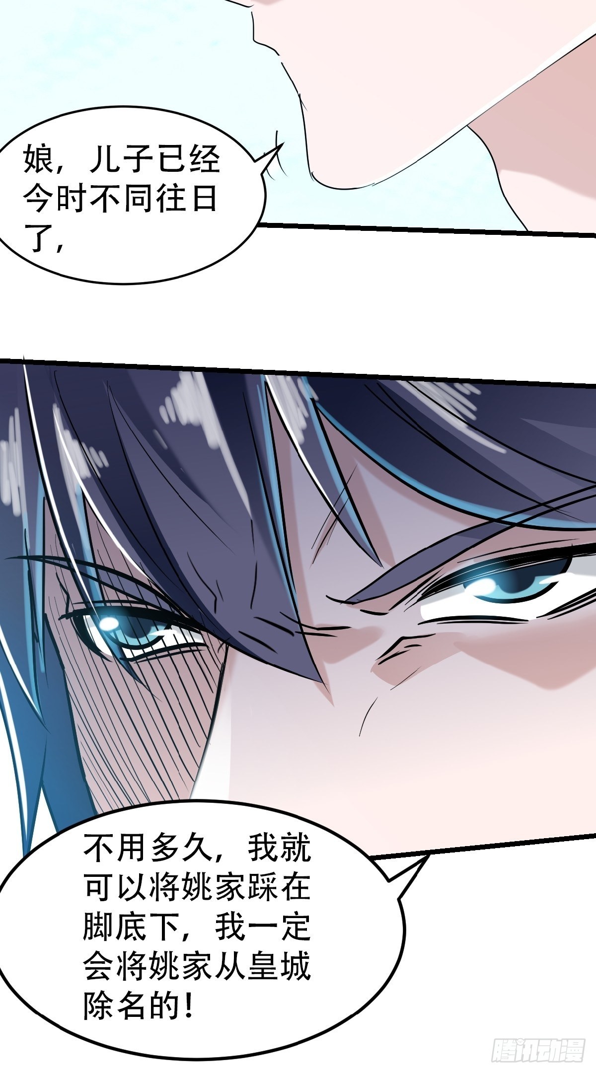 第39话 毕业比武大会前夕-第193话