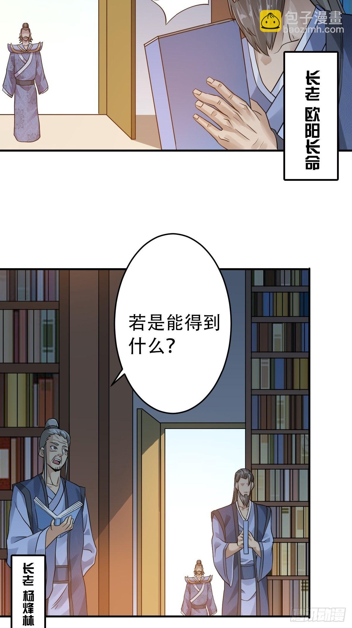 第39话 毕业比武大会前夕-第193话