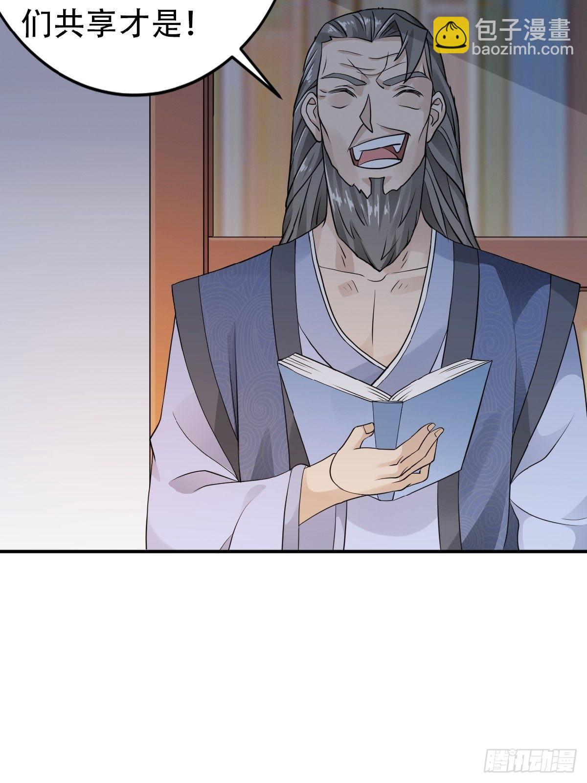 第39话 毕业比武大会前夕-第193话