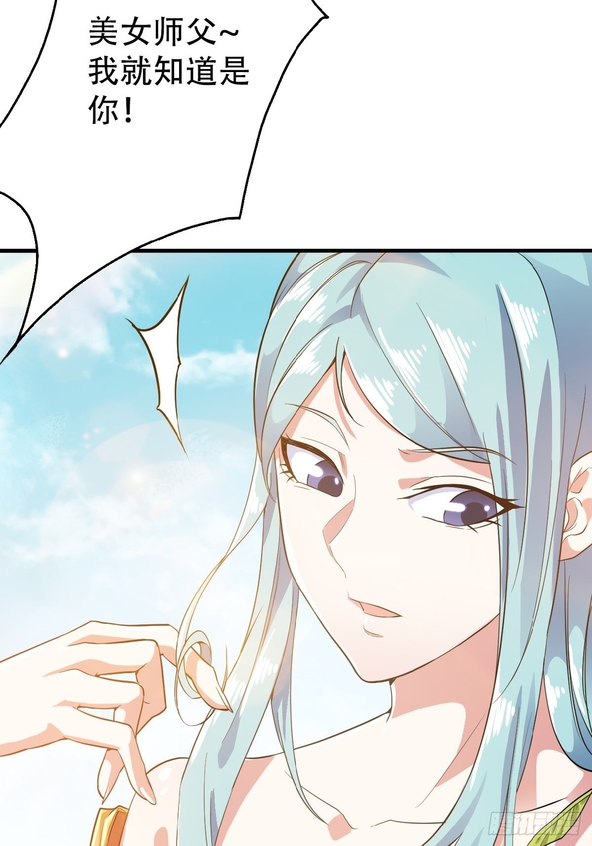 第39话 毕业比武大会前夕-第193话