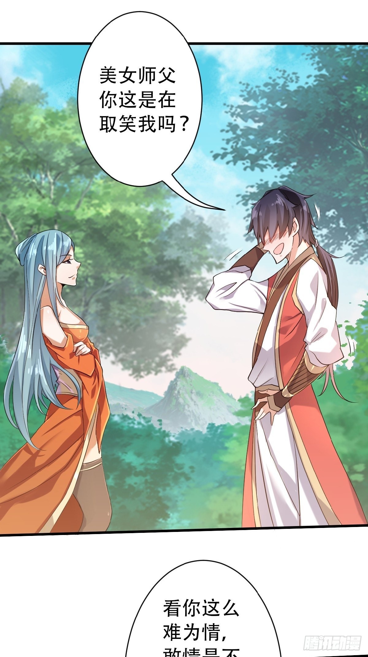 第39话 毕业比武大会前夕-第193话